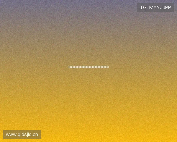 天天体育网络直播间官网带您畅享全球赛事精彩瞬间不容错过